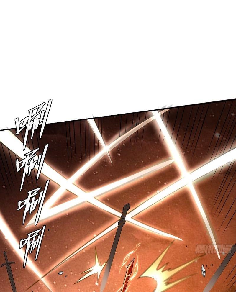 Nguyên Lai Ta Là Tu Tiên Đại Lão Chapter 496 - Trang 2