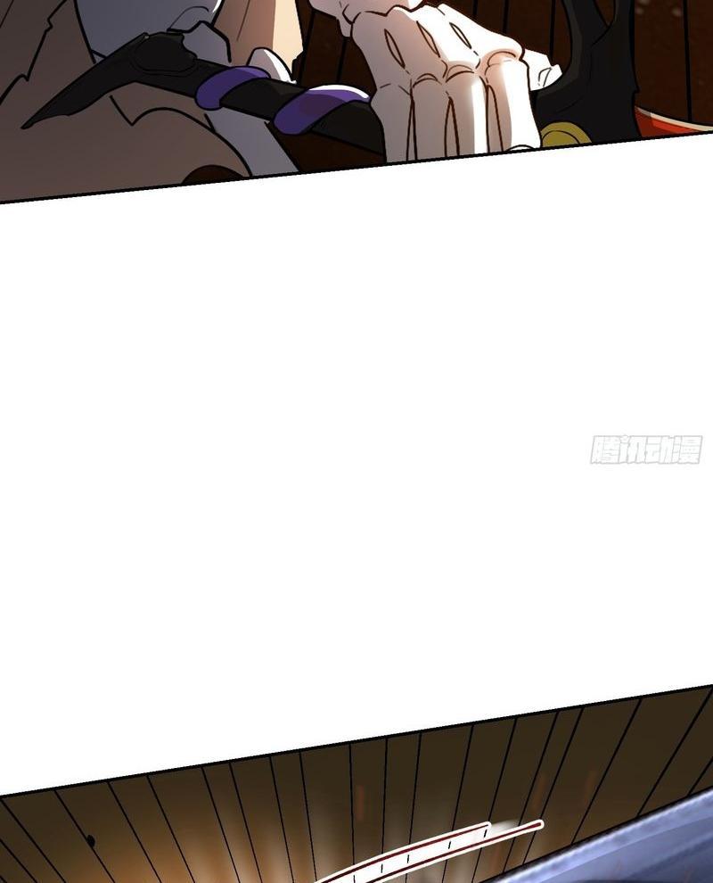 Nguyên Lai Ta Là Tu Tiên Đại Lão Chapter 496 - Trang 2