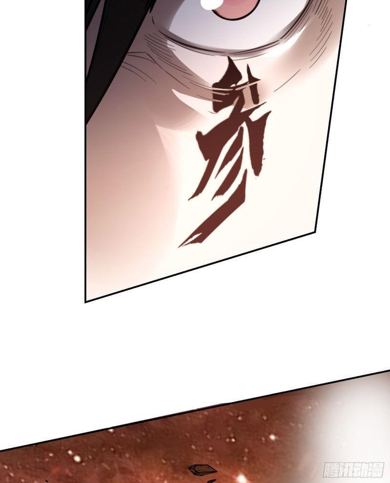 Nguyên Lai Ta Là Tu Tiên Đại Lão Chapter 496 - Trang 2