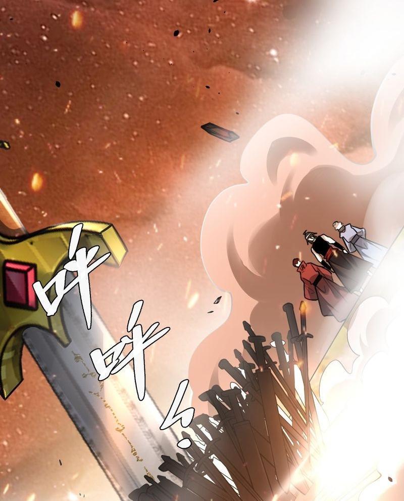 Nguyên Lai Ta Là Tu Tiên Đại Lão Chapter 496 - Trang 2