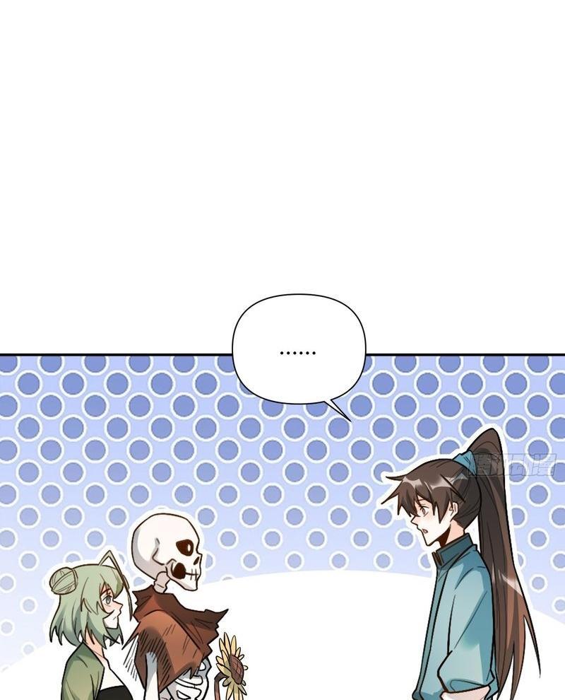 Nguyên Lai Ta Là Tu Tiên Đại Lão Chapter 496 - Trang 2