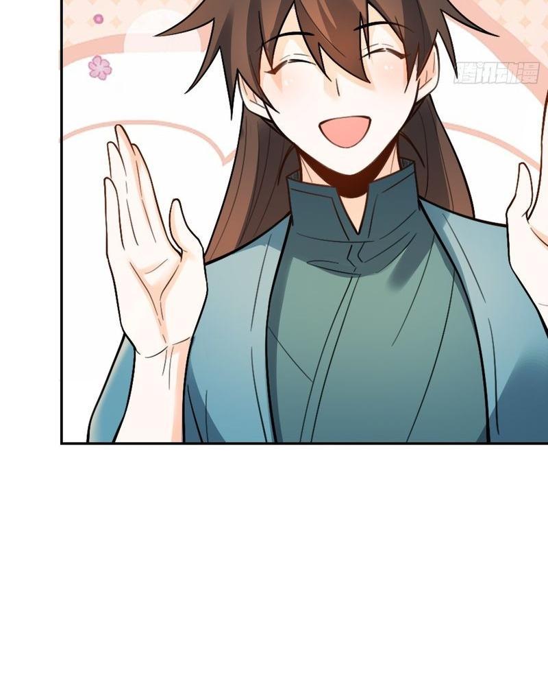 Nguyên Lai Ta Là Tu Tiên Đại Lão Chapter 496 - Trang 2