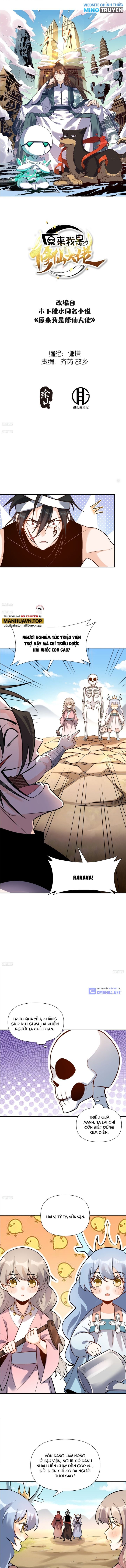 Nguyên Lai Ta Là Tu Tiên Đại Lão Chapter 498 - Trang 2