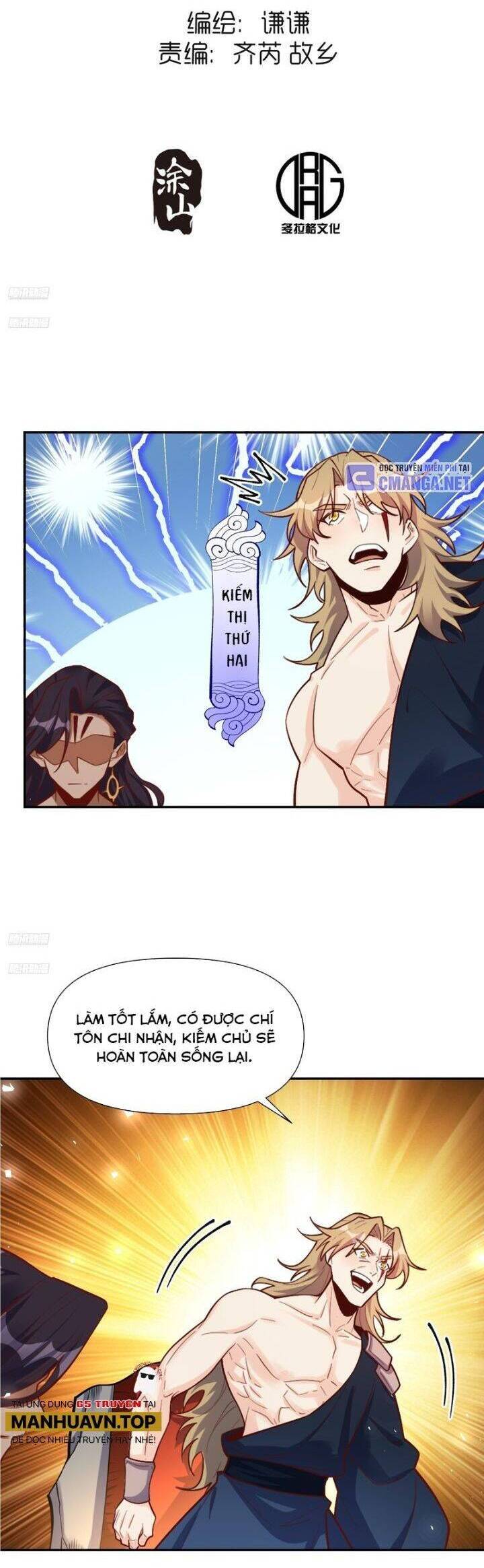 Nguyên Lai Ta Là Tu Tiên Đại Lão Chapter 501 - Trang 2