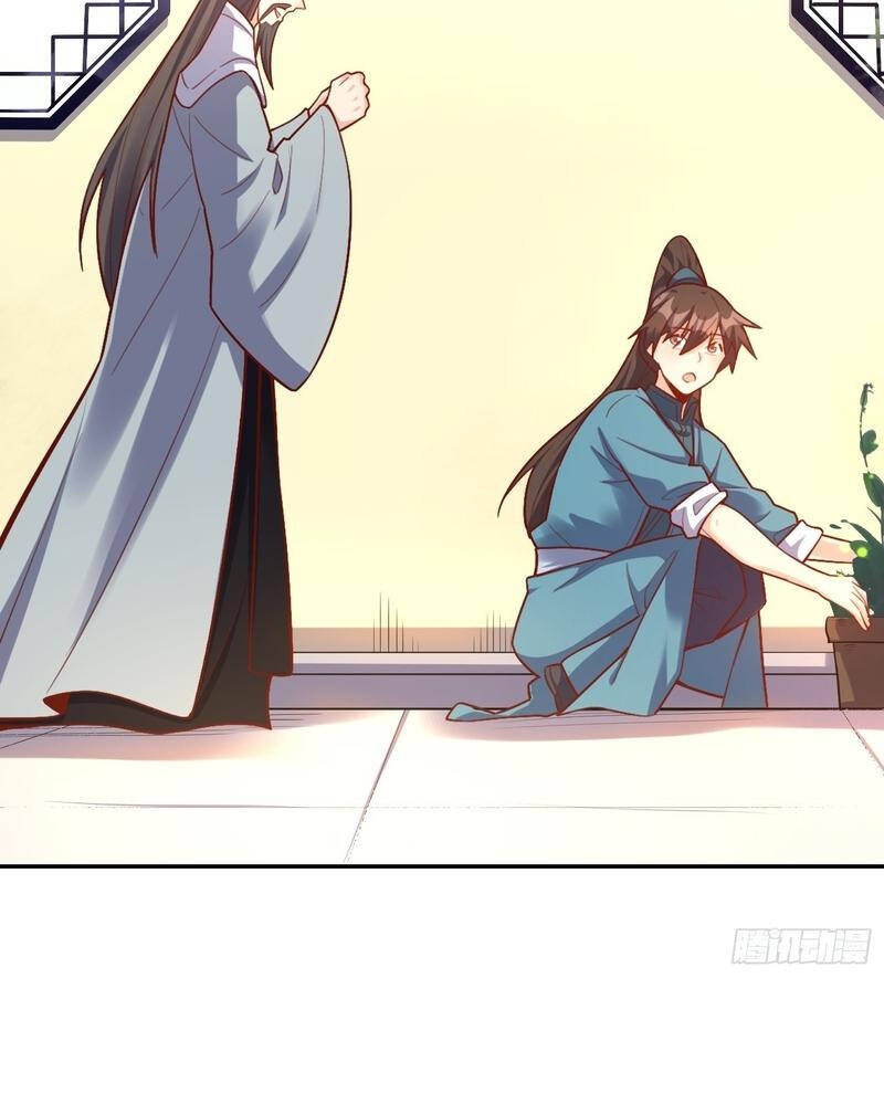 Nguyên Lai Ta Là Tu Tiên Đại Lão Chapter 506 - Trang 2