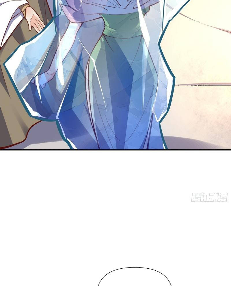 Nguyên Lai Ta Là Tu Tiên Đại Lão Chapter 507 - Trang 2