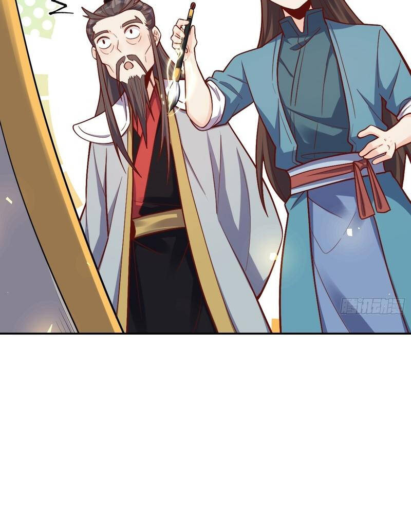 Nguyên Lai Ta Là Tu Tiên Đại Lão Chapter 507 - Trang 2