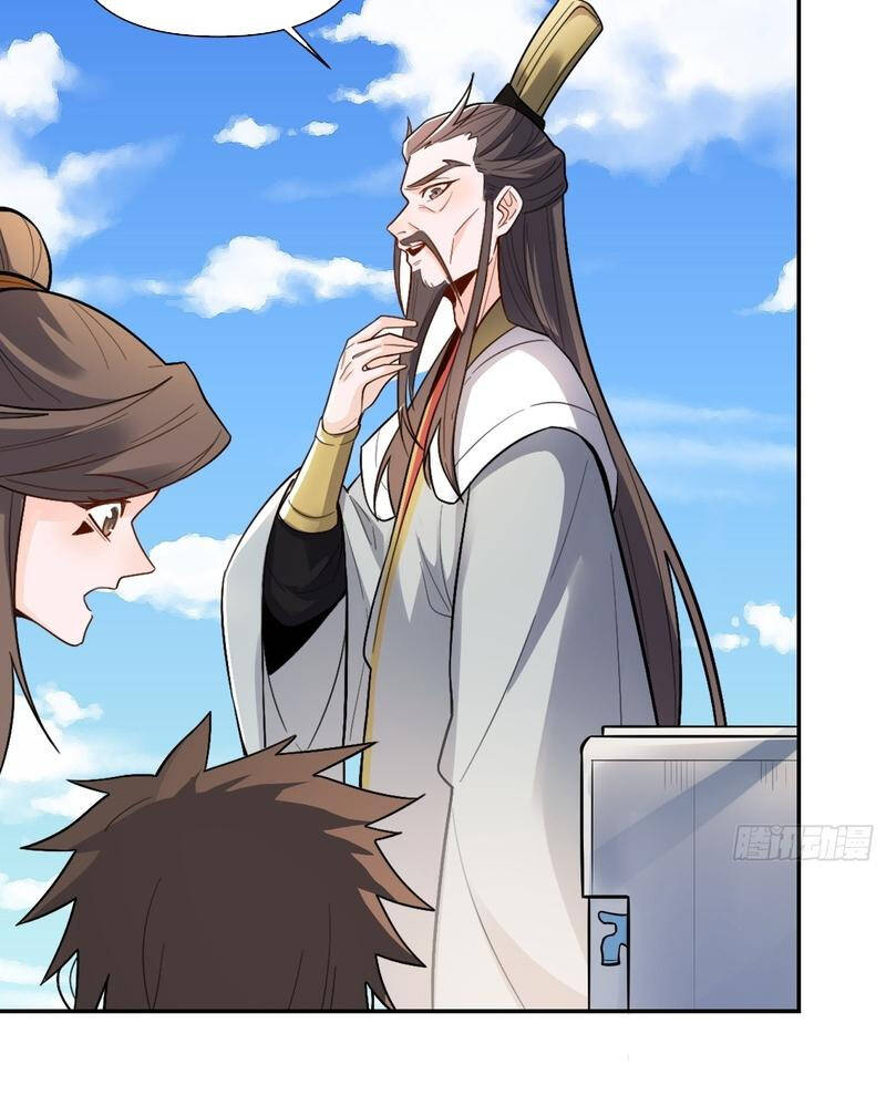 Nguyên Lai Ta Là Tu Tiên Đại Lão Chapter 507 - Trang 2