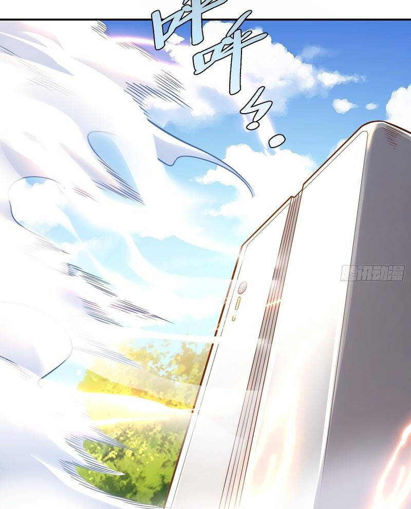 Nguyên Lai Ta Là Tu Tiên Đại Lão Chapter 507 - Trang 2