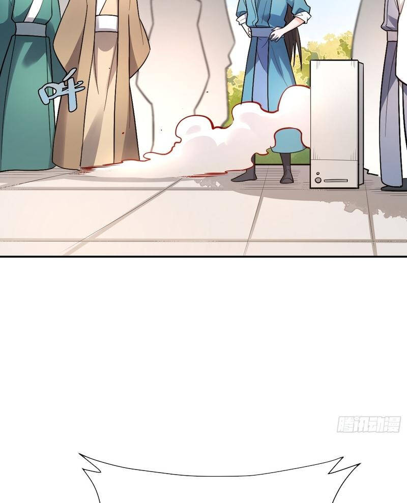 Nguyên Lai Ta Là Tu Tiên Đại Lão Chapter 507 - Trang 2