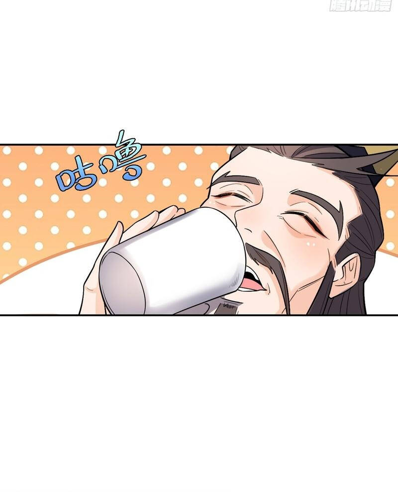 Nguyên Lai Ta Là Tu Tiên Đại Lão Chapter 508 - Trang 2