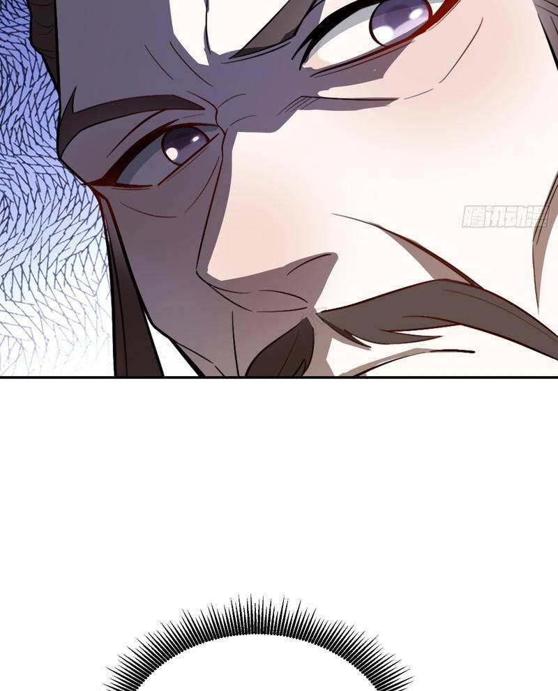 Nguyên Lai Ta Là Tu Tiên Đại Lão Chapter 508 - Trang 2