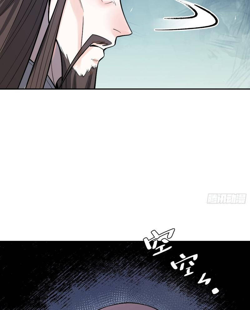 Nguyên Lai Ta Là Tu Tiên Đại Lão Chapter 508 - Trang 2