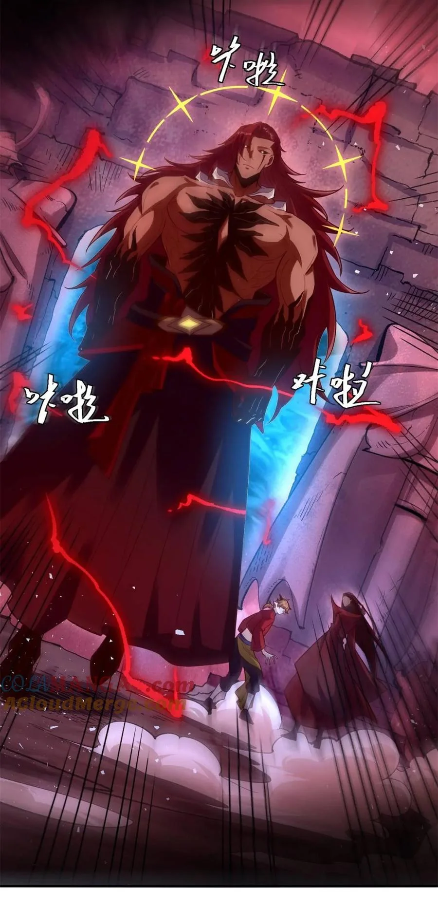 Nguyên Lai Ta Là Tu Tiên Đại Lão Chapter 514 - Trang 2