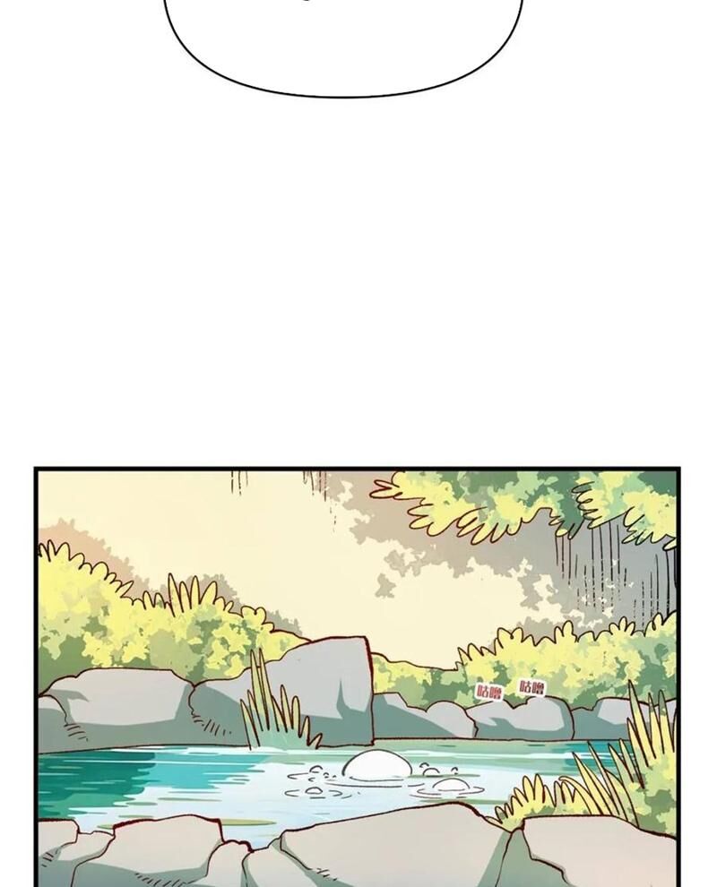 Nguyên Lai Ta Là Tu Tiên Đại Lão Chapter 515 - Trang 2