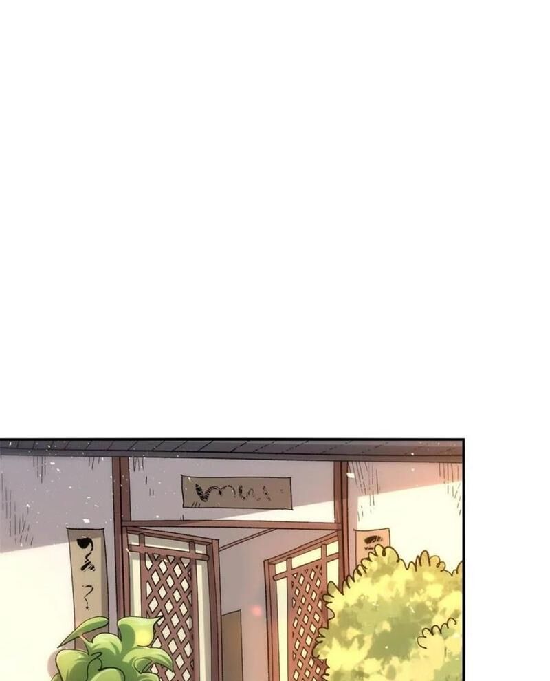 Nguyên Lai Ta Là Tu Tiên Đại Lão Chapter 515 - Trang 2