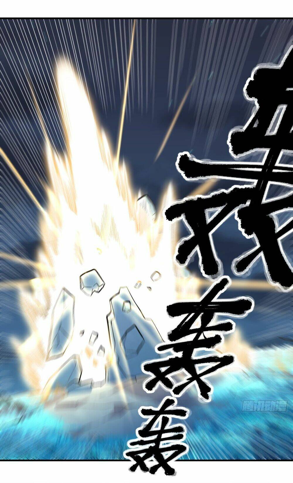 Nguyên Lai Ta Là Tu Tiên Đại Lão Chapter 55 - Trang 2