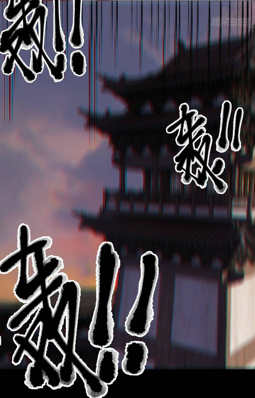 Nguyên Lai Ta Là Tu Tiên Đại Lão Chapter 64 - Trang 2