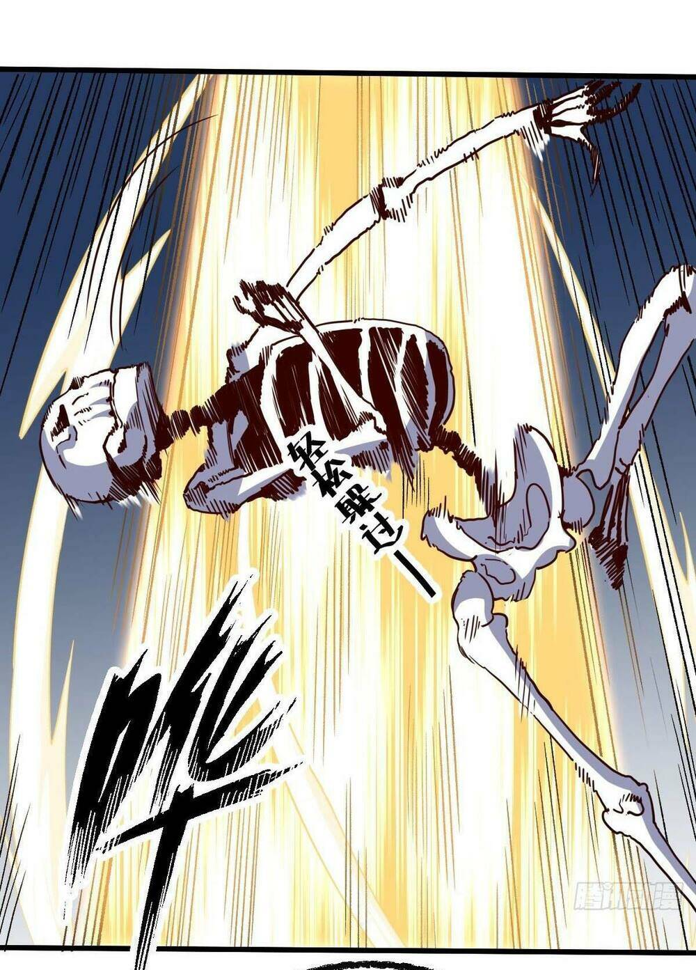 Nguyên Lai Ta Là Tu Tiên Đại Lão Chapter 9 - Trang 2