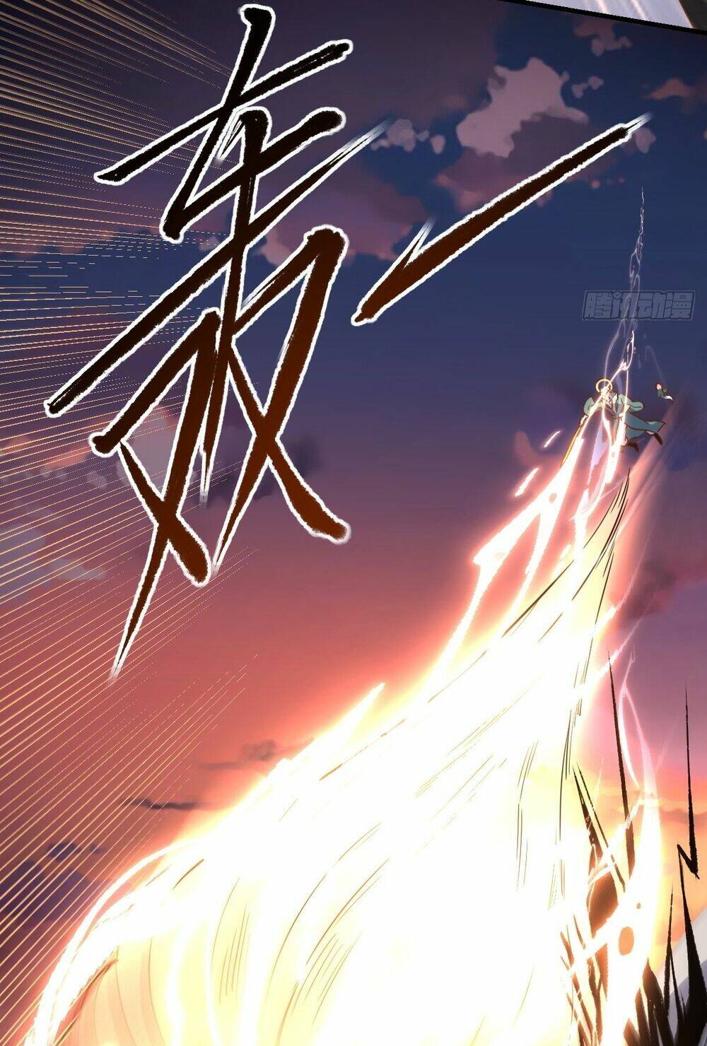 Nguyên Lai Ta Là Tu Tiên Đại Lão Chapter 98 - Trang 2