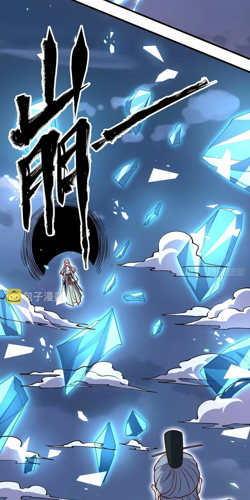 Nguyên Lai Ta Là Tu Tiên Đại Lão Chapter 99 - Trang 2