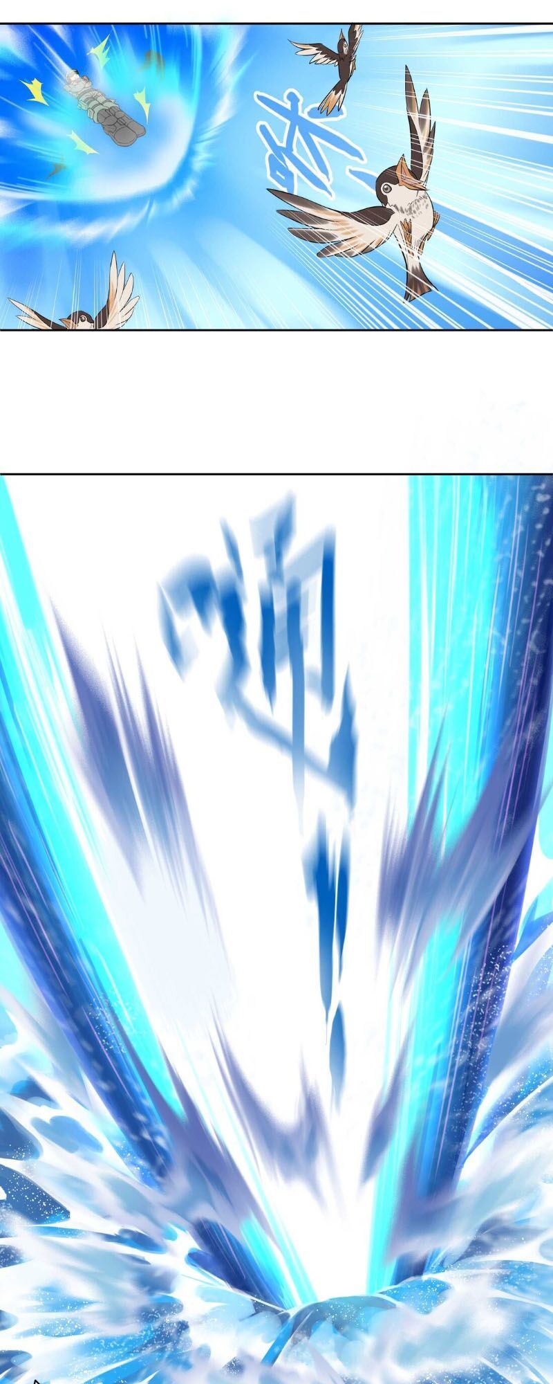 Nguyên Long Chapter 1 - Trang 2