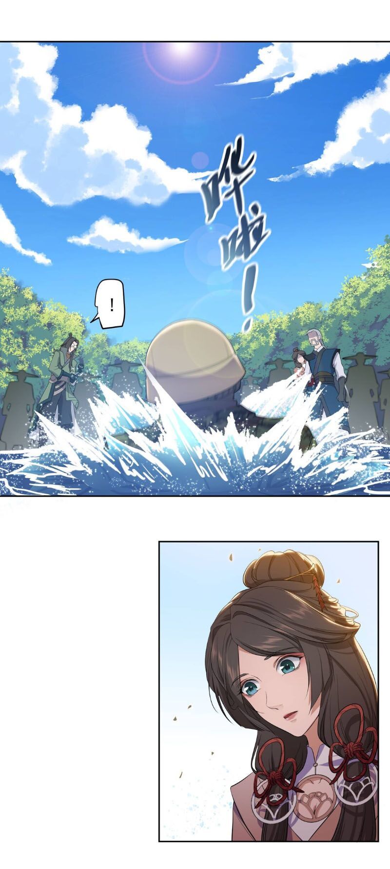 Nguyên Long Chapter 1 - Trang 2