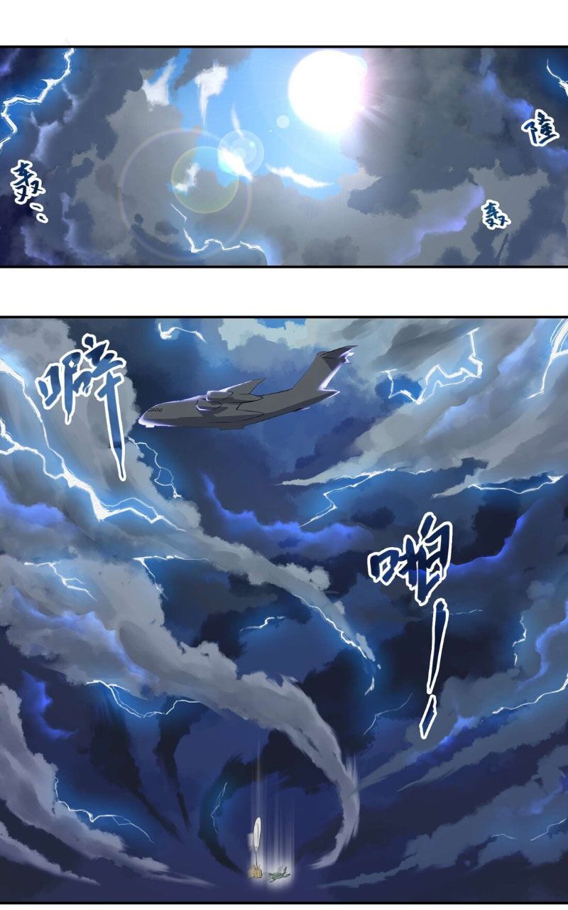 Nguyên Long Chapter 1 - Trang 2