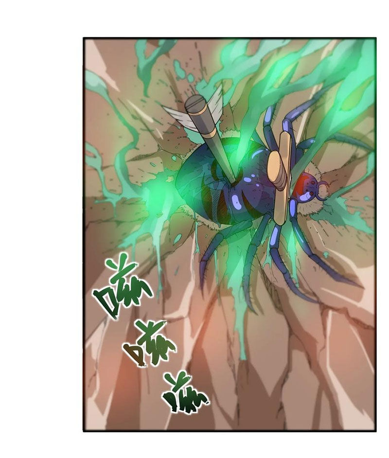 Nguyên Long Chapter 103 - Trang 2