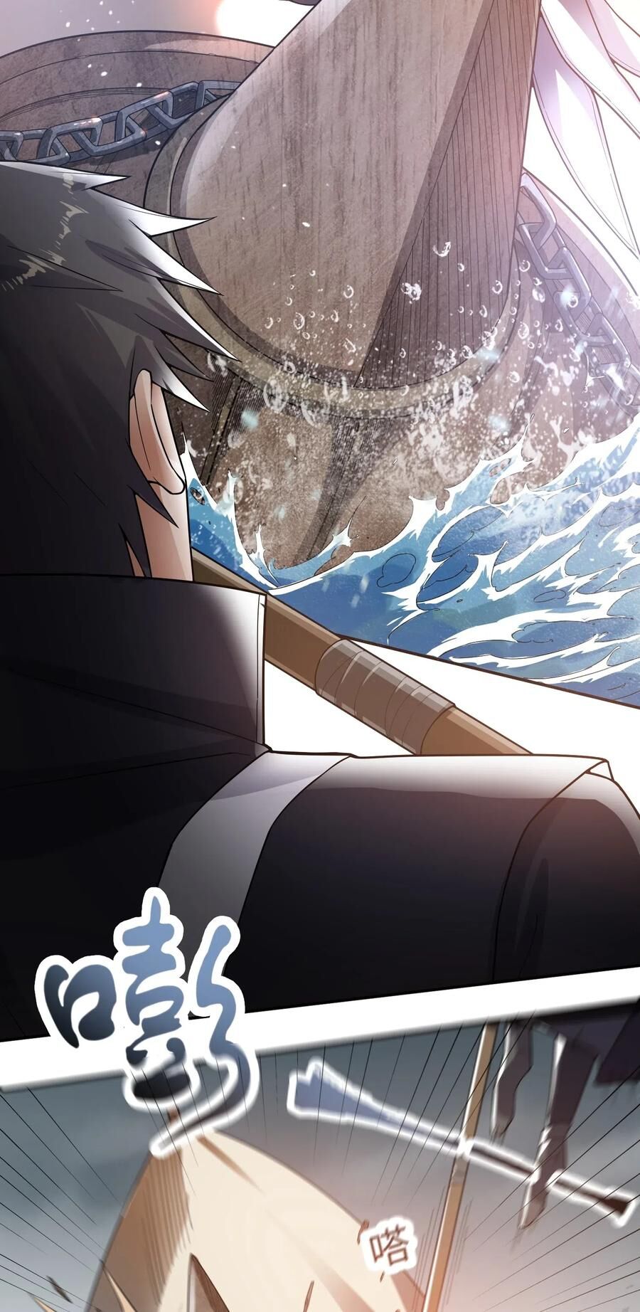 Nguyên Long Chapter 116 - Trang 2