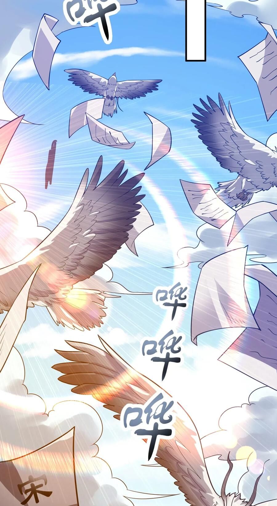 Nguyên Long Chapter 120 - Trang 2