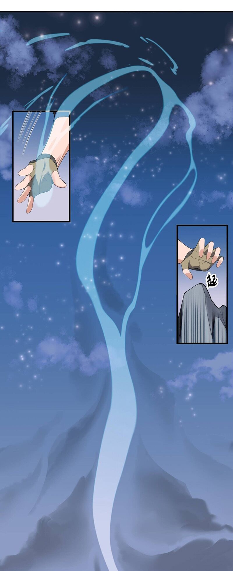 Nguyên Long Chapter 13 - Trang 2