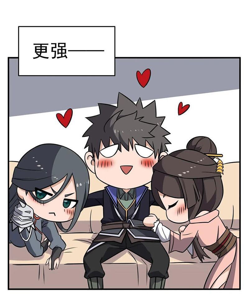 Nguyên Long Chapter 130 - Trang 2