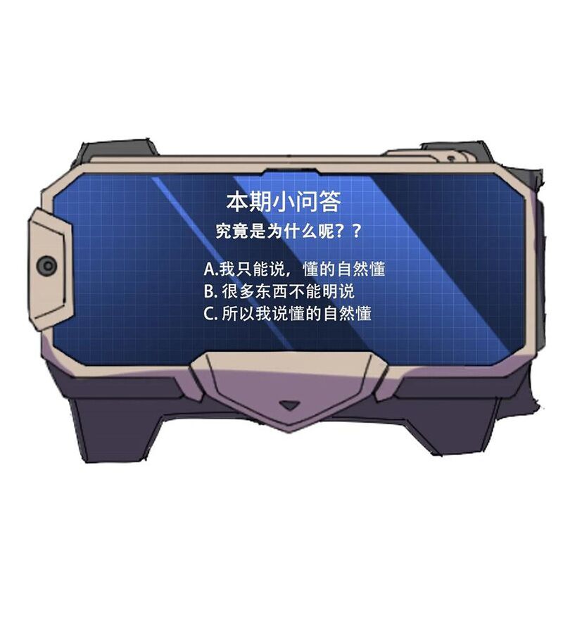 Nguyên Long Chapter 130 - Trang 2