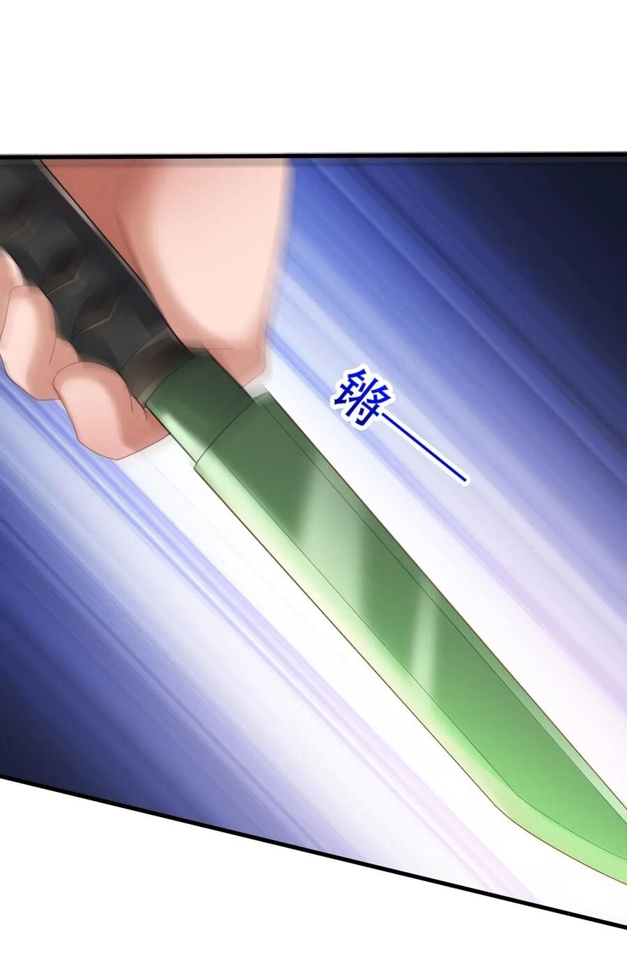 Nguyên Long Chapter 137 - Trang 2