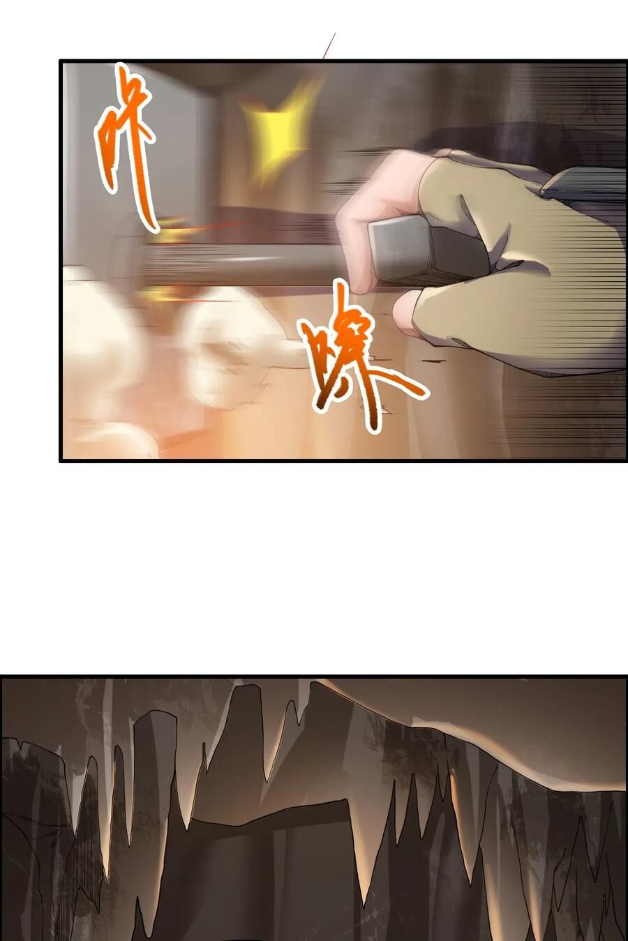 Nguyên Long Chapter 137 - Trang 2