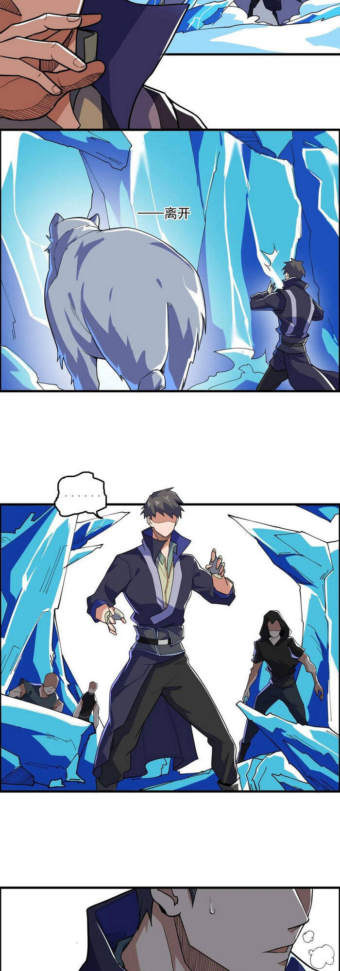 Nguyên Long Chapter 155 - Trang 2