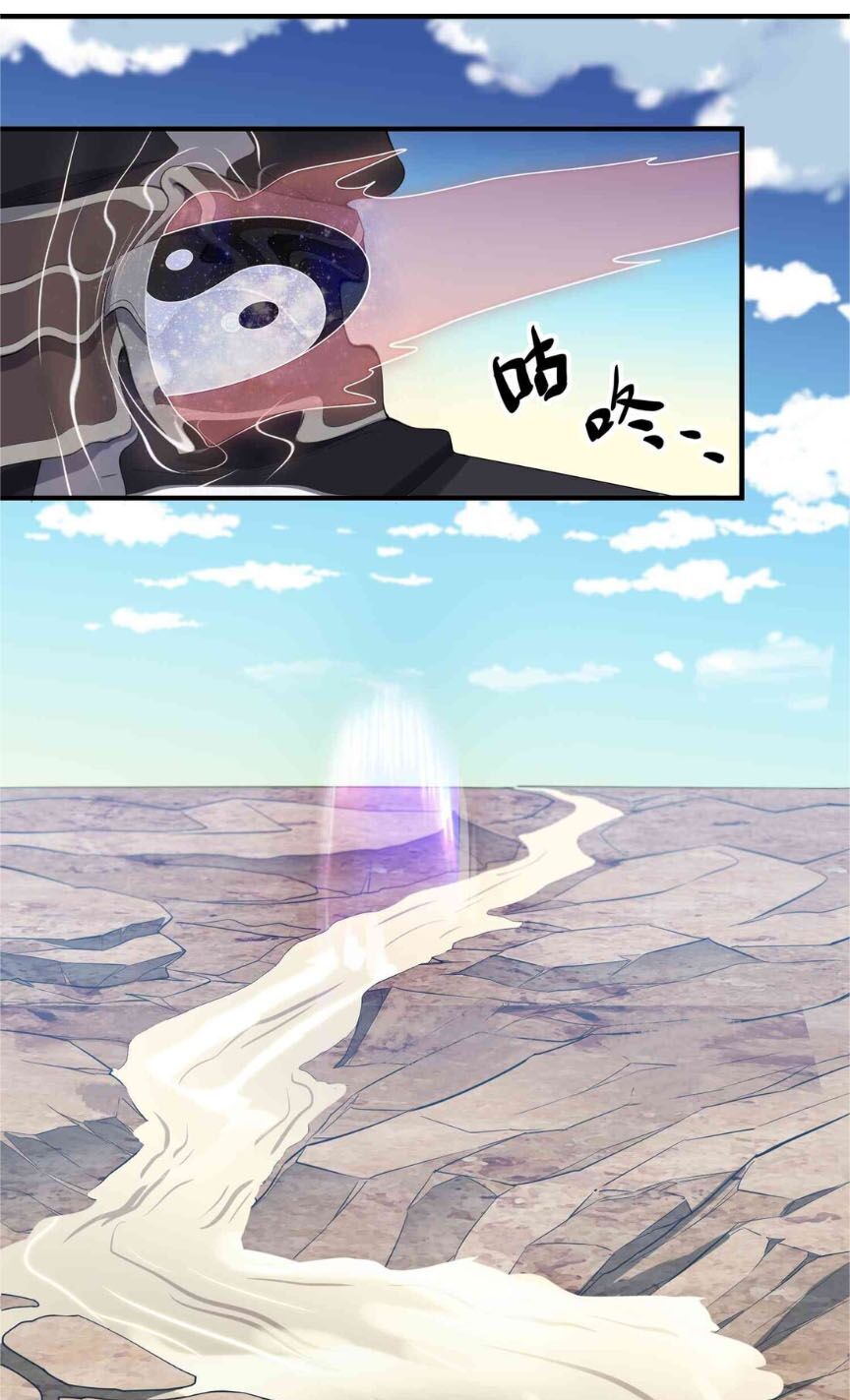 Nguyên Long Chapter 16 - Trang 2