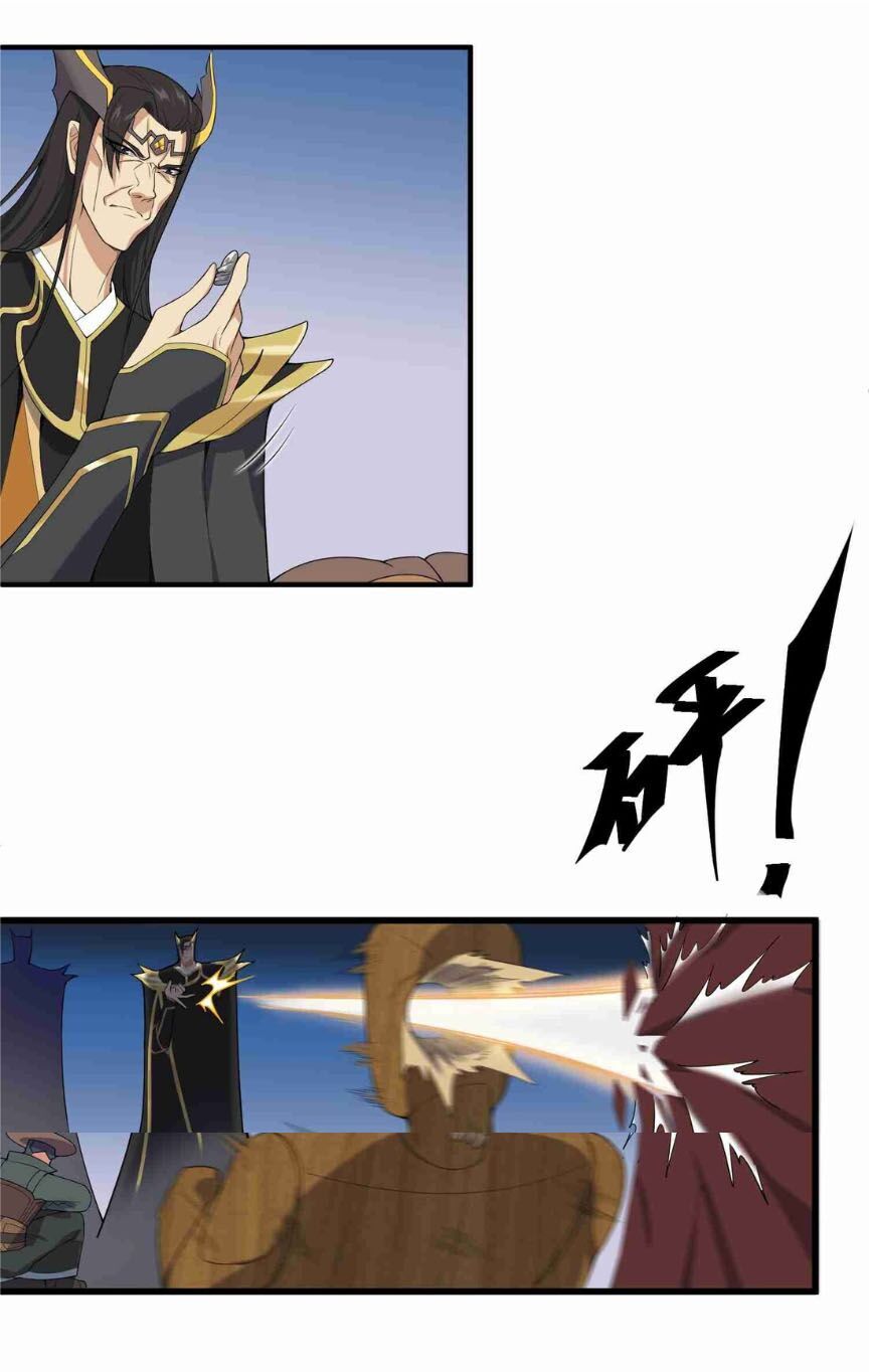 Nguyên Long Chapter 16 - Trang 2