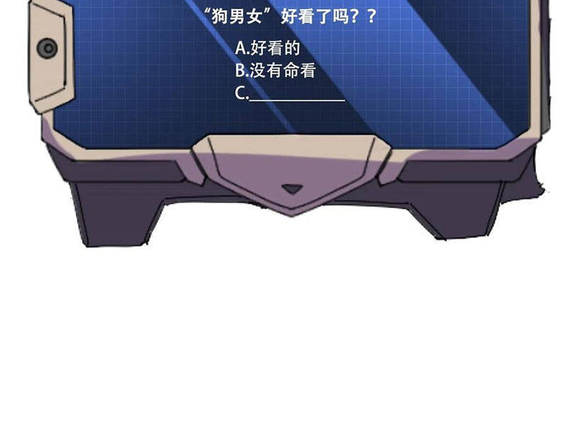 Nguyên Long Chapter 164 - Trang 2