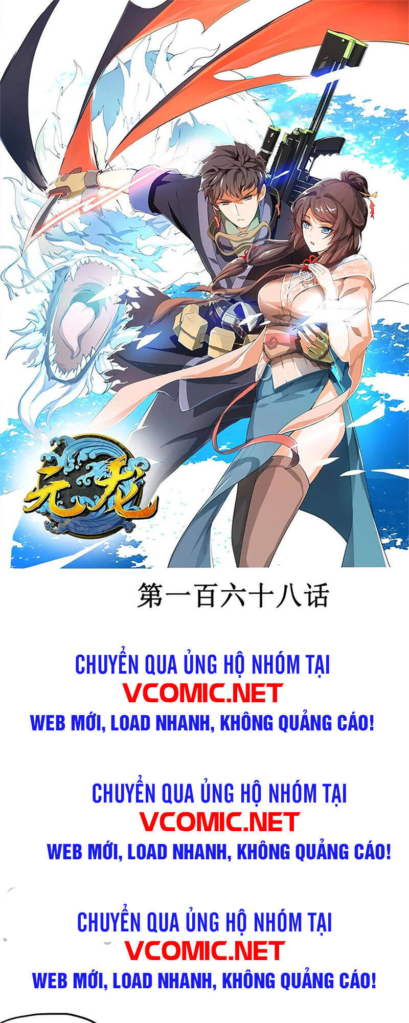 Nguyên Long Chapter 168 - Trang 2