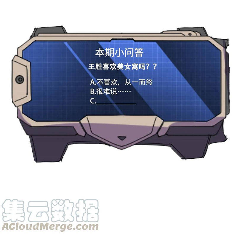 Nguyên Long Chapter 170 - Trang 2