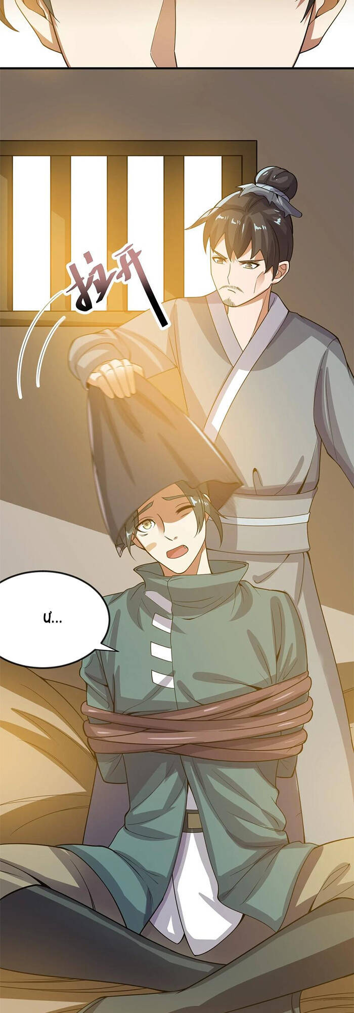 Nguyên Long Chapter 176 - Trang 2