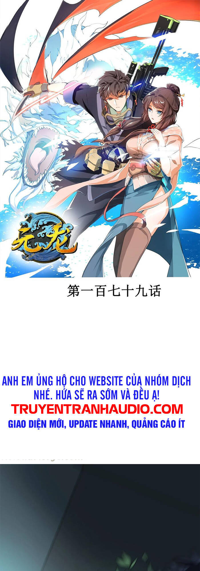 Nguyên Long Chapter 179 - Trang 2