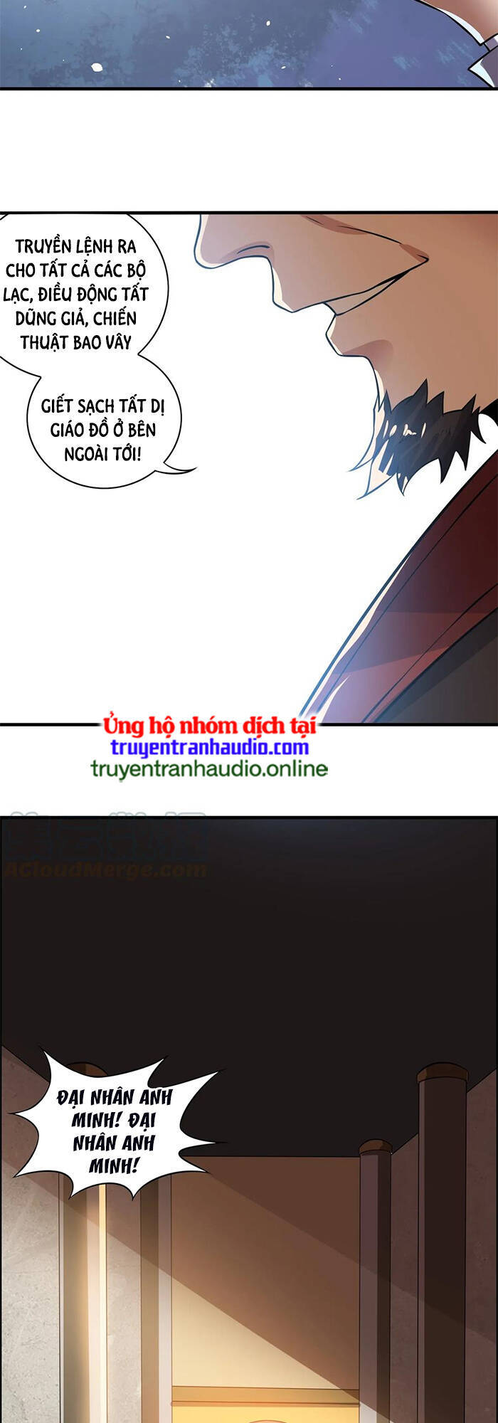 Nguyên Long Chapter 179 - Trang 2