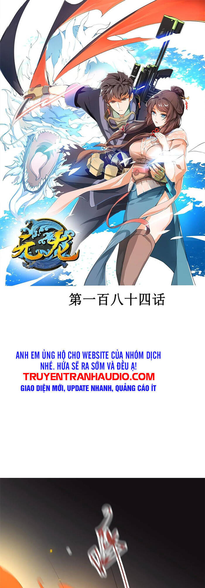Nguyên Long Chapter 184 - Trang 2