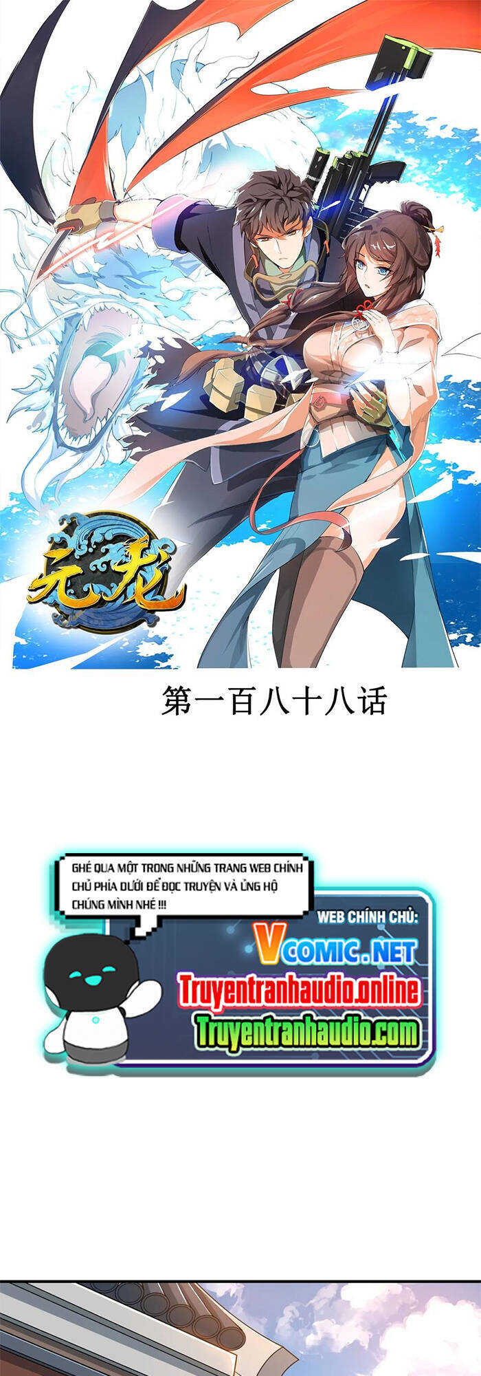 Nguyên Long Chapter 188 - Trang 2