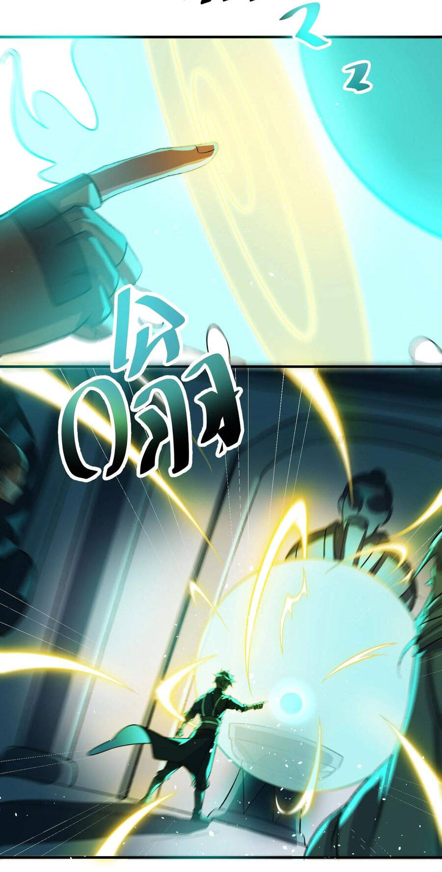 Nguyên Long Chapter 196 - Trang 2