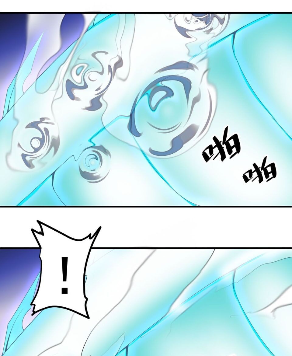 Nguyên Long Chapter 20 - Trang 2