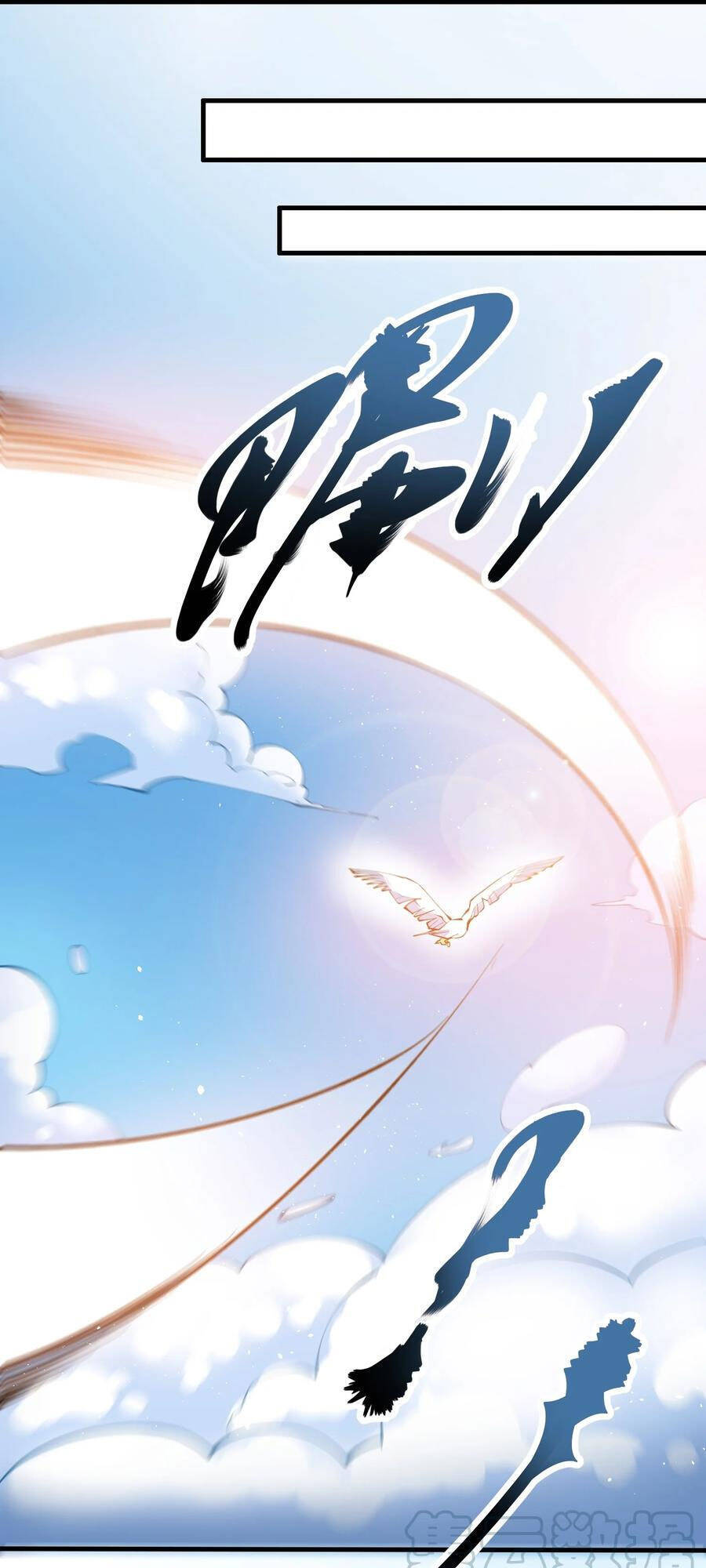 Nguyên Long Chapter 202 - Trang 2